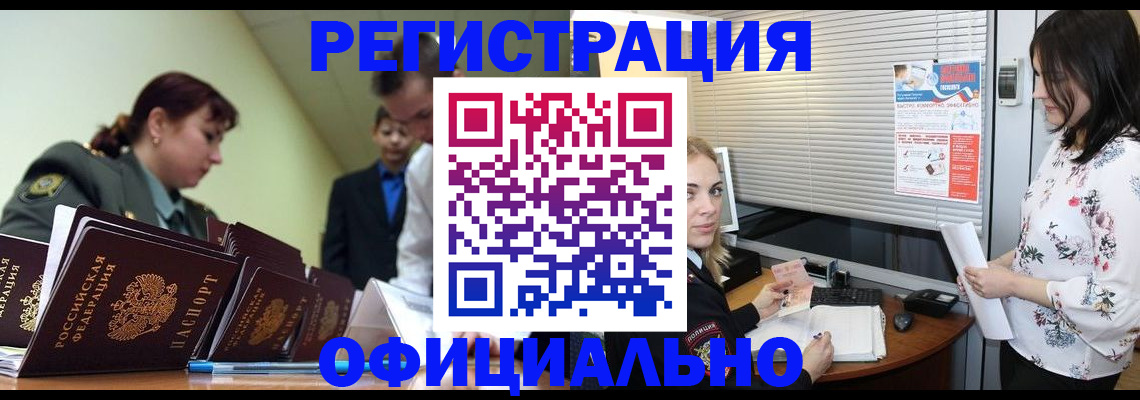 найти адрес прописки в Черняховске